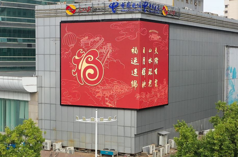 凯发k8一触即发超高清倾力打造“漳州第一屏”，新品亮相贺新春